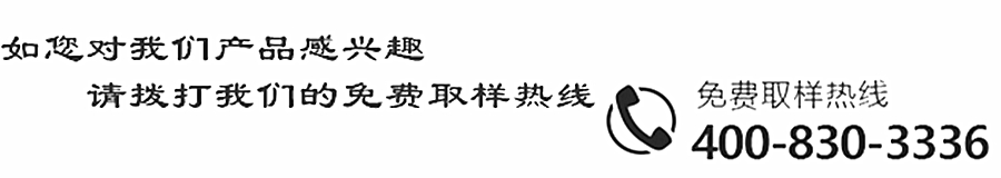 高频拼板胶免费取样